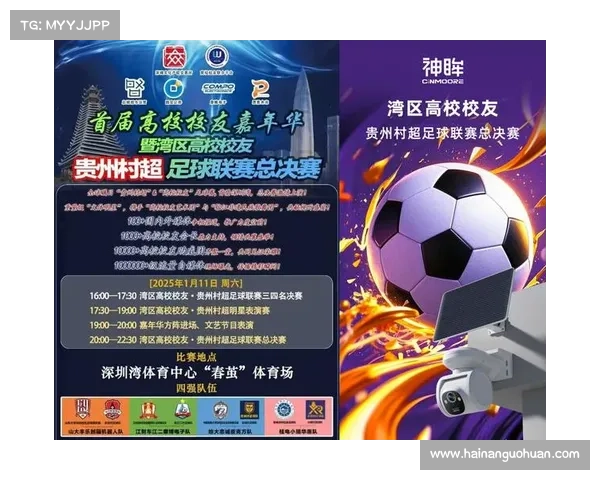 澳超联赛与EA Sports续约至2030年 助力未来足球发展